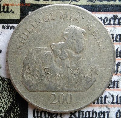 Танзания 200 шиллингов 2008 года до 25.08.2025 - IMG_20250817_014439