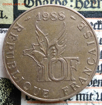 Франция 10 франков 1988 года до 25.08.2025 - IMG_20250817_011743
