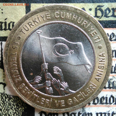 Турция 1 лира 2016 года до 25.08.2025 - IMG_20250817_013105