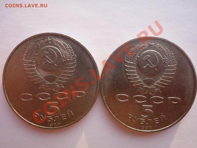 Юбилейка СССР - P1050061.JPG