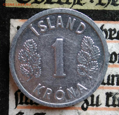 Исландия 1 крона 1978 года до 25.08.2025 - IMG_20250817_004828