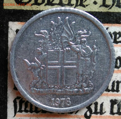 Исландия 1 крона 1978 года до 25.08.2025 - IMG_20250817_004845