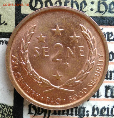 Самоа 2 сене 2000 года до 25.08.2025 - IMG_20250817_004815