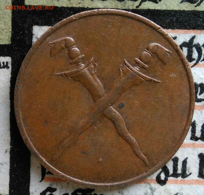 Малайя и Британское Борнео 1 цент 1962 года до 25.08.2025 - IMG_20250817_004727