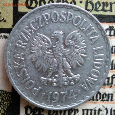 Польша 1 злотый 1974 года до 25.08.2025 - IMG_20250817_004525