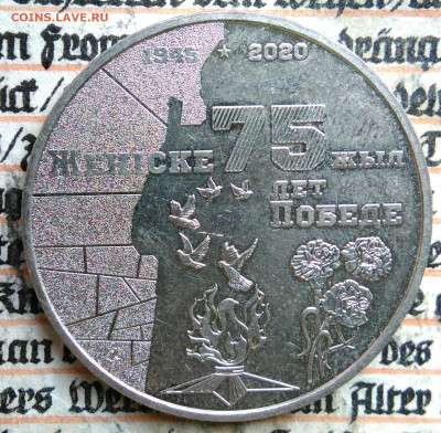 Казахстан 100 тенге 2020 года до 25.08.2025 - IMG_20250817_012306