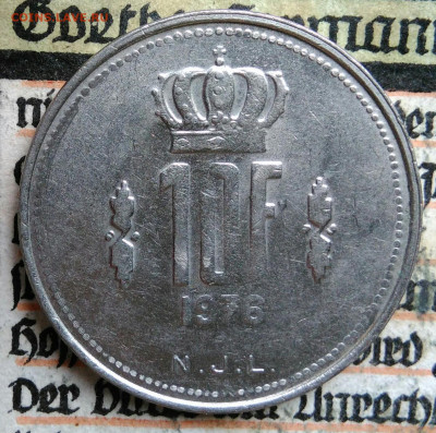 Люксембург 10 франков 1976 года до 25.08.2025 - IMG_20250816_235601