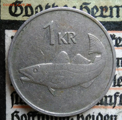 Исландия 1 крона 1981 года до 25.08.2025 - IMG_20250816_233552