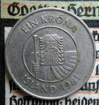 Исландия 1 крона 1981 года до 25.08.2025 - IMG_20250816_233623