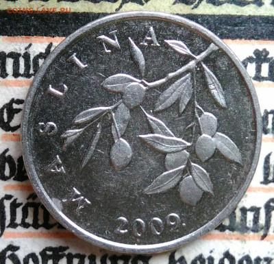 Хорватия 20 липа 2009 года до 25.08.2025 - IMG_20250816_234644