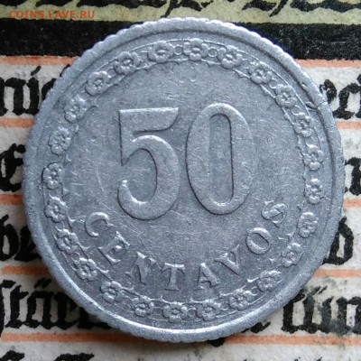 Парагвай 50 сентаво 1938 года до 25.08.2025 - IMG_20250816_234703