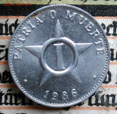 Куба 1 сентаво 1986 года до 25.08.2025 - IMG_20250816_234042