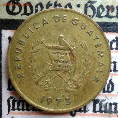 Гватемала 1 сентаво 1973 года до 25.08.2025 - IMG_20250816_234431