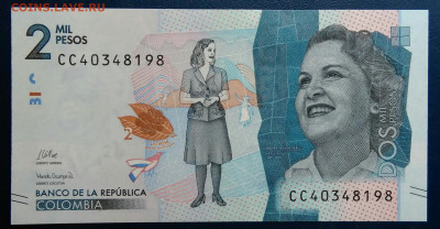 Колумбия 2000 песо 2022 года до 25.08.2025 - IMG_20250818_005740