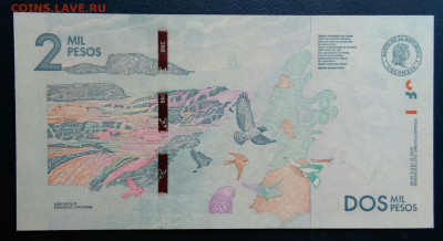 Колумбия 2000 песо 2022 года до 25.08.2025 - IMG_20250818_005757