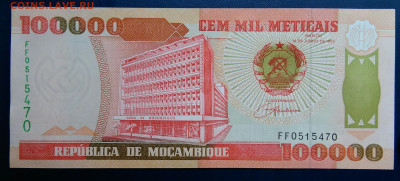 Мозамбик 100000 метикал 1993 года до 25.08.2025 - IMG_20250818_005617