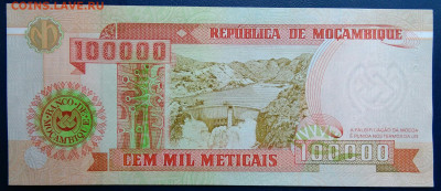 Мозамбик 100000 метикал 1993 года до 25.08.2025 - IMG_20250818_005636