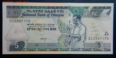 Эфиопия 5 быр 2017 года до 25.08.2025 - IMG_20250818_005935