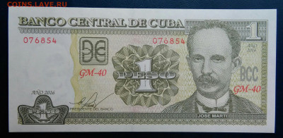 Куба 1 песо 2016 года до 25.08.2025 - IMG_20250818_012015