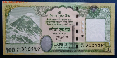 Непал 100 рупий 2019 года до 25.08.2025 - IMG_20250818_011649