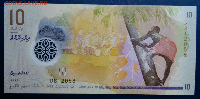 Мальдивы 10 руфий 2018 года до 25.08.2025 - IMG_20250818_012147