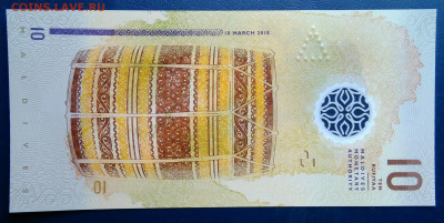 Мальдивы 10 руфий 2018 года до 25.08.2025 - IMG_20250818_012209