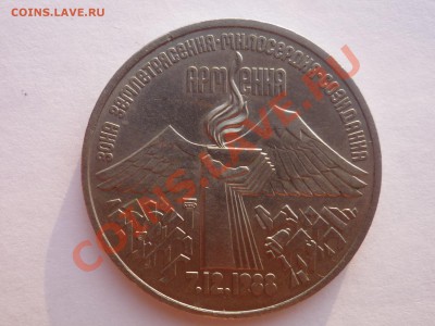 Юбилейка СССР - P1050064.JPG