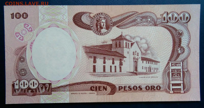 Колумбия 100 песо 1991 года до 25.08.2025 - IMG_20250818_011624