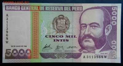 Перу 5000 инти 1988 года до 25.08.2025 - IMG_20250818_005532