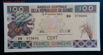 Гвинея 100 франков 2015 года до 25.08.2025 - IMG_20250818_013243