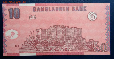 Бангладеш 10 така 2010 года до 25.08.2025 - IMG_20250818_020631