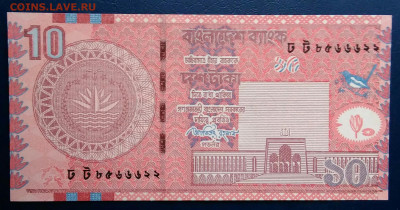 Бангладеш 10 така 2010 года до 25.08.2025 - IMG_20250818_020650