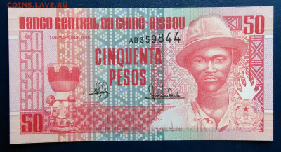 Гвинея-Бисау 50 песо 1990 года до 25.08.2025 - IMG_20250818_013320