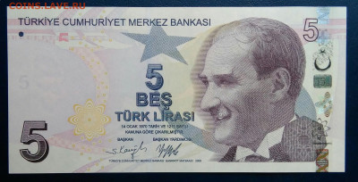 Турция 5 лир 2009 года до 25.08.2025 - IMG_20250818_013122