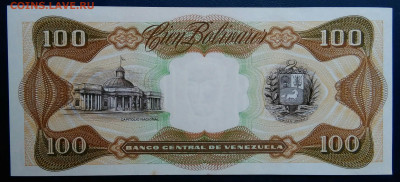 Венесуэла 100 боливар 1992 года до 25.08.2025 - IMG_20250818_013225