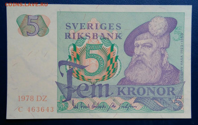 Швеция 5 крон 1978 года до 25.08.2025 - IMG_20250818_000913
