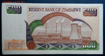 Зимбабве 500 долларов 2001 года до 25.08.2025 - IMG_20250818_001153