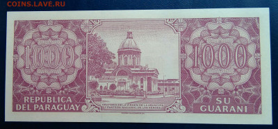 Парагвай 1000 гуарани 1998 года до 25.08.2025 - IMG_20250818_000450