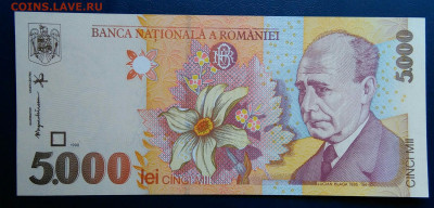 Румыния 5000 лей 1998 года до 25.08.2025 - IMG_20250818_001630