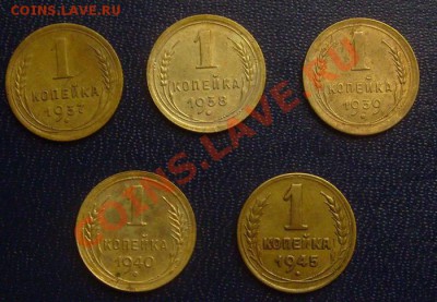 1 копейка 1937-45гг. до 19.02.2012 22-00мск - 1-37-45