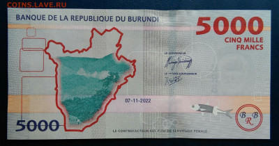 Бурунди 5000 Франков 2022 года до 25.08.2025 - IMG_20250818_000605