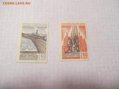 2 марки ВООПИК - IMG_0438.JPG