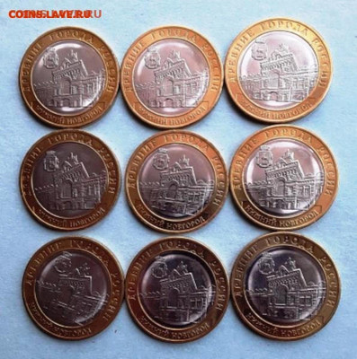 10 р. Н. Новгород 9 шт. до 28.08.22:00 - н нов