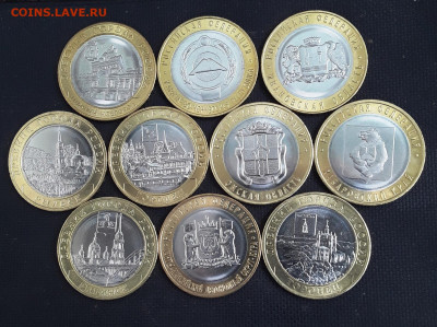 БИМ последние 10 шт. до 28.08.22:00 - 1 бим10