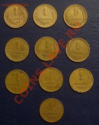 1 копейка 1948-57гг. до 19.02.2012 22-00мск - 1-48-57