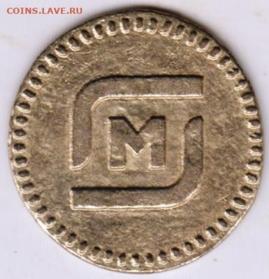 25 г в 23.00 - 015