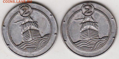 25 г в 23.00 - 004