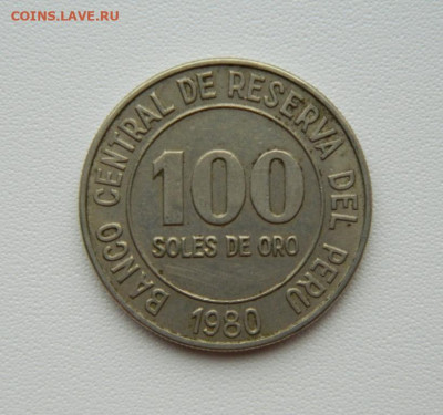 Перу 100 солей 1980 г. (Крупная) до 27.08.25 - DSCN7146.JPG