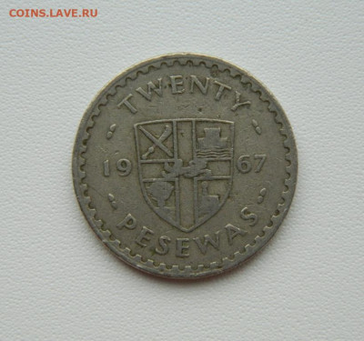 Гана 20 песева 1967 г. до 27.08.25 - DSCN7182.JPG