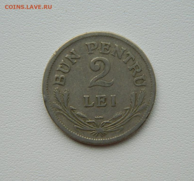 Румыния 2 лей 1924 г. до 27.08.25 - DSCN7168.JPG
